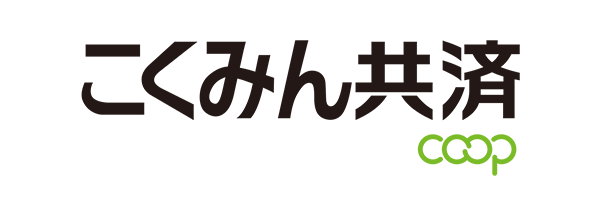 こくみん共済coop